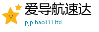 2025新澳门天天精准大全谜语被2025年港彩黑白图资料
